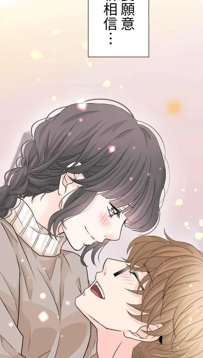 Episode 37 第66页