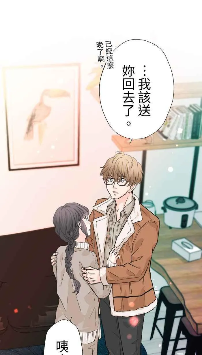 Episode 37 第69页