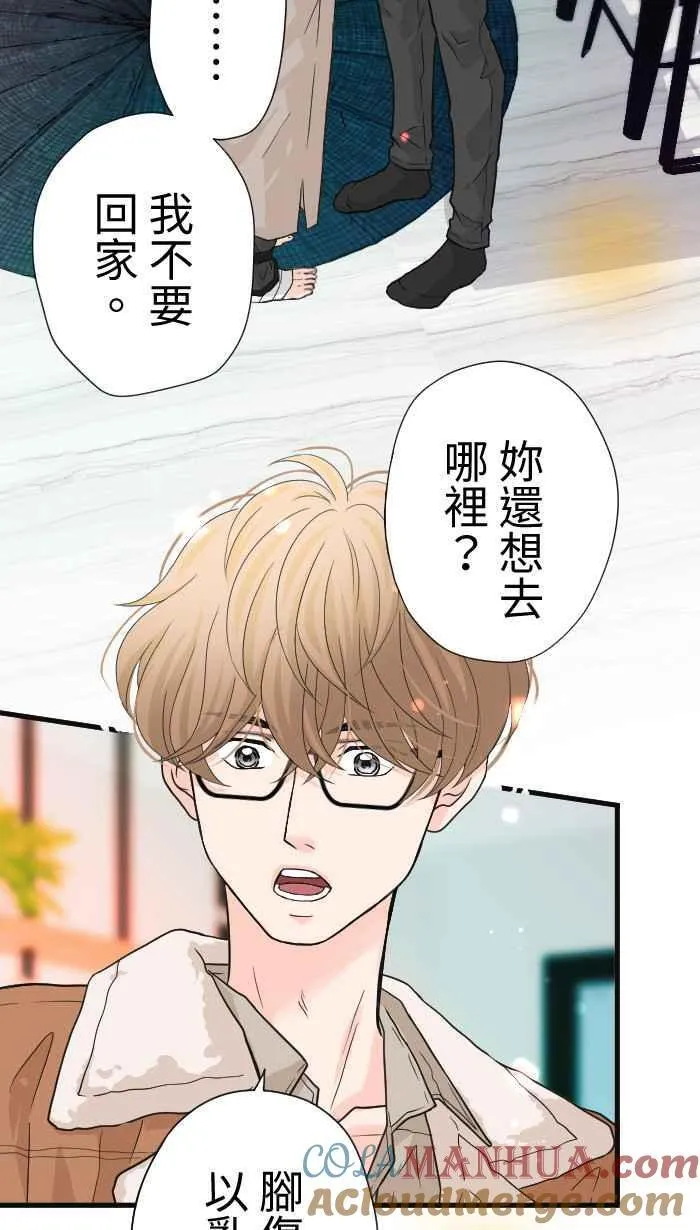 Episode 37 第70页