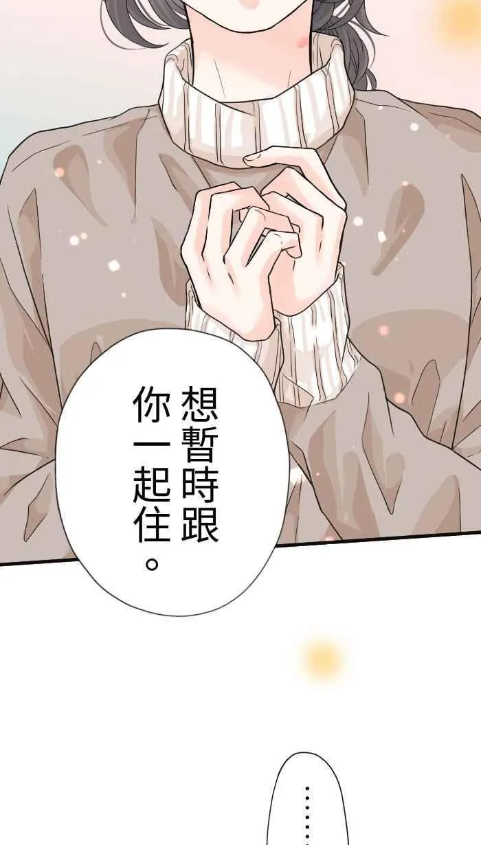 Episode 37 第79页