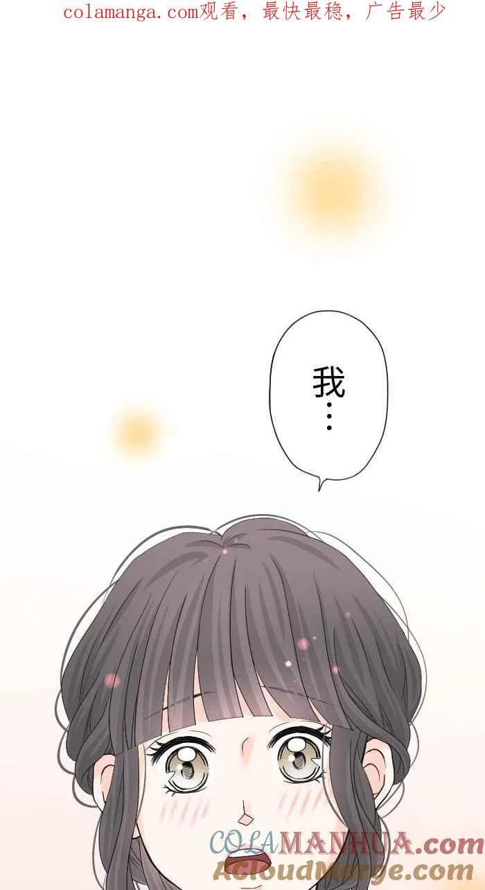 Episode 38 第1页