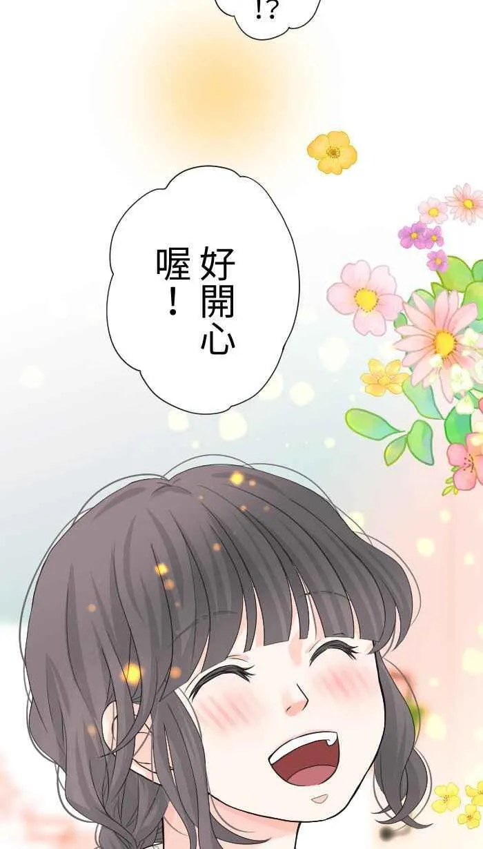 Episode 38 第17页