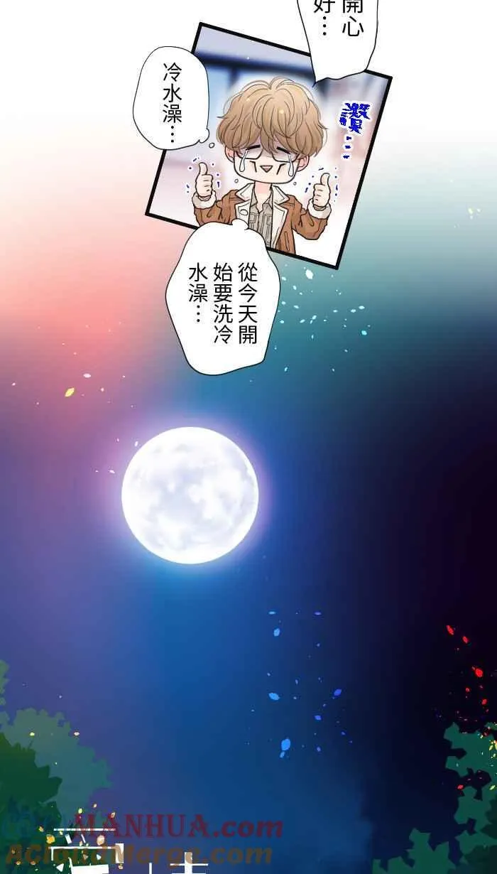 Episode 38 第19页