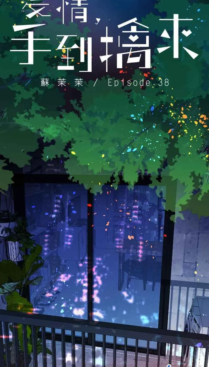 Episode 38 第20页