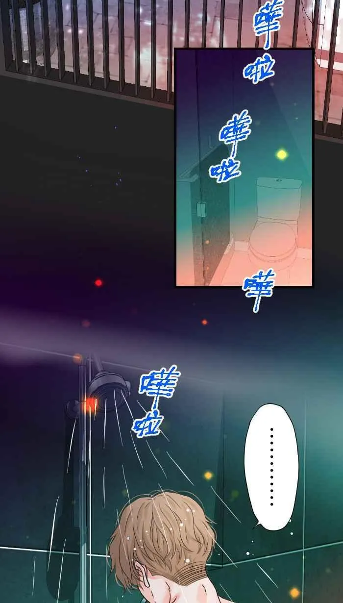 Episode 38 第21页