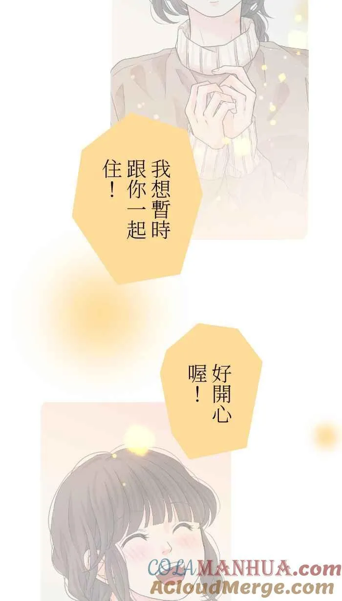 Episode 38 第25页