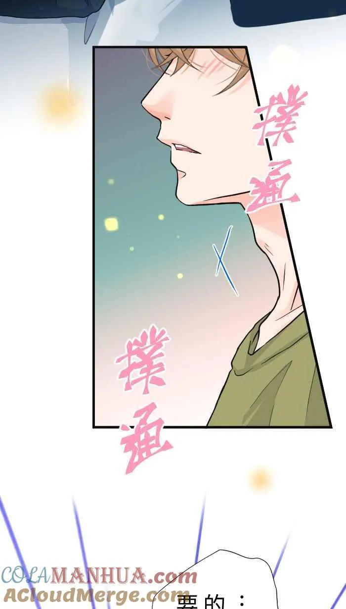 Episode 38 第37页