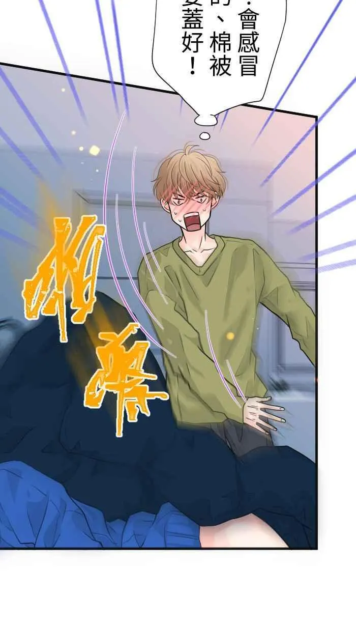Episode 38 第38页