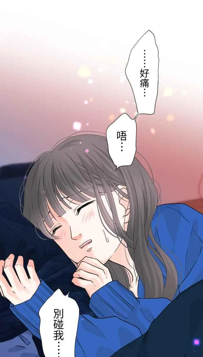 Episode 38 第39页
