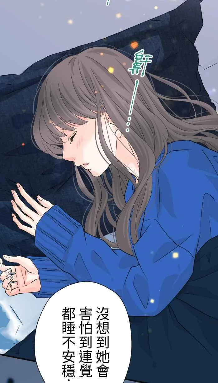 Episode 38 第44页