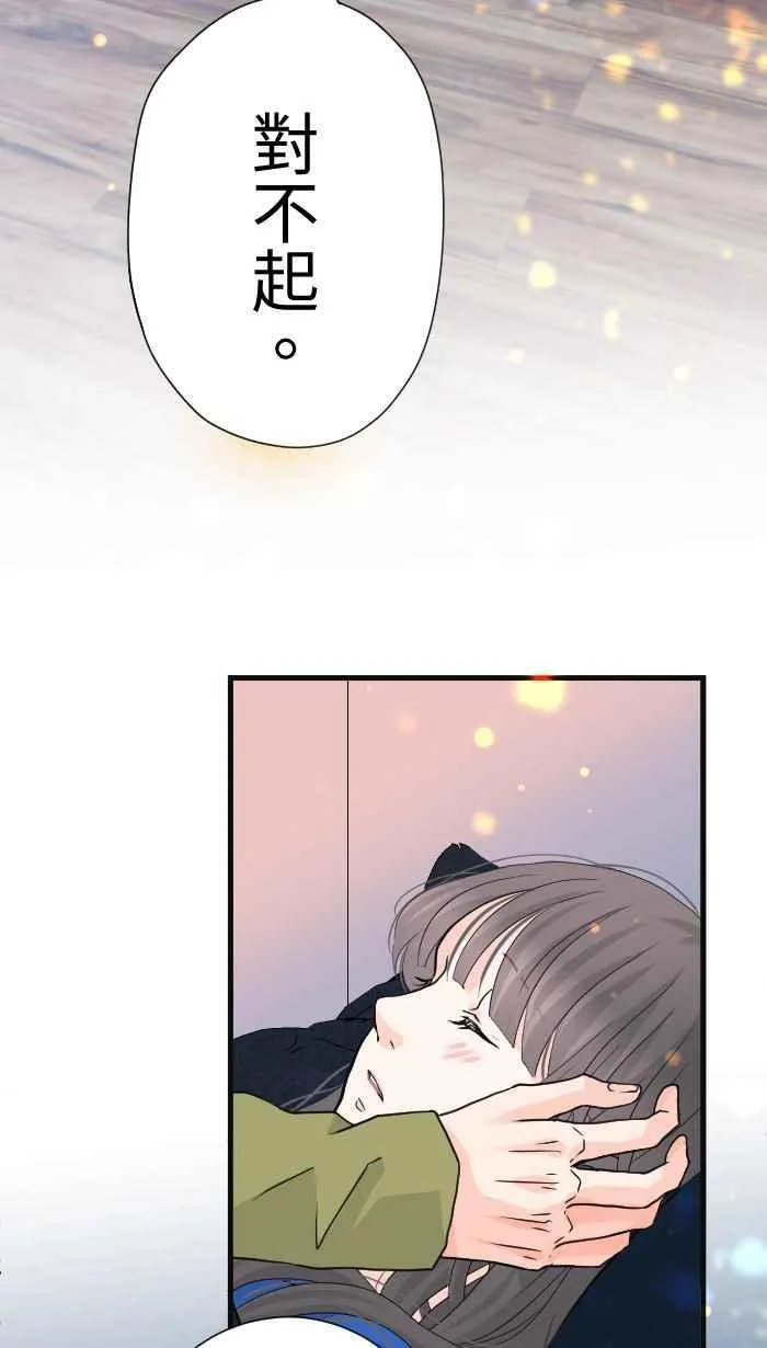 Episode 38 第48页