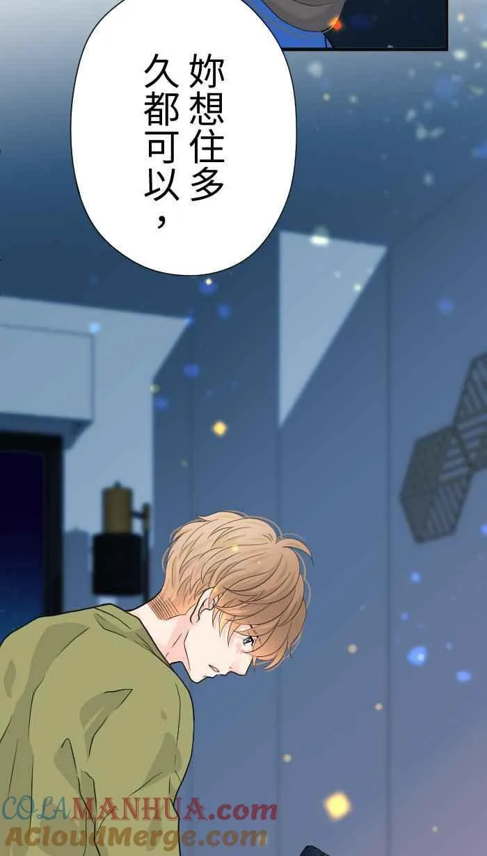 Episode 38 第49页