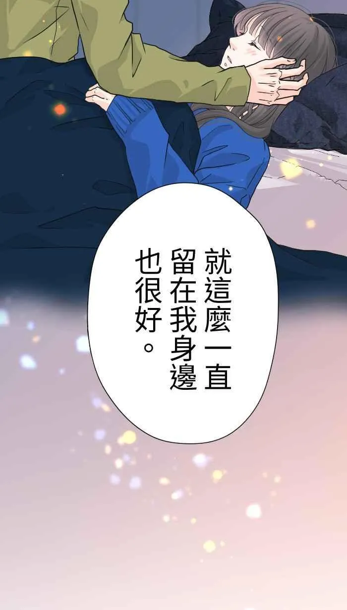 Episode 38 第50页