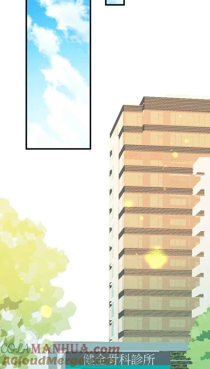 Episode 38 第52页
