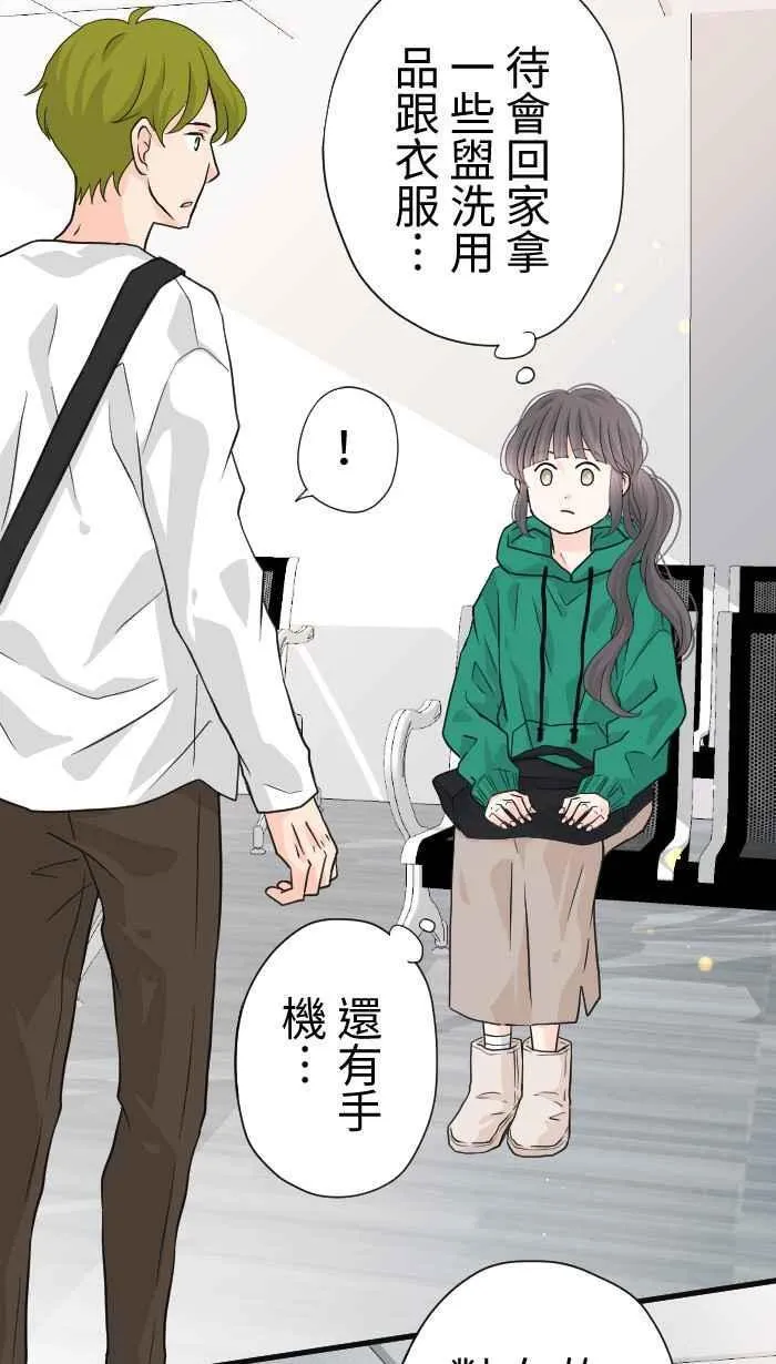 Episode 38 第54页