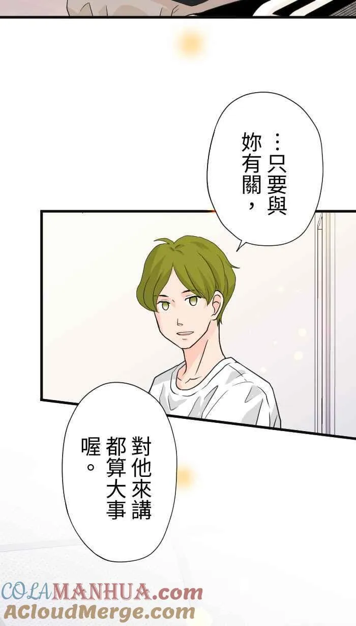 Episode 38 第58页
