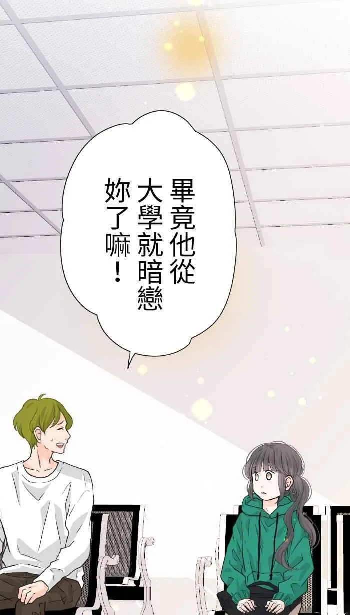 Episode 38 第59页
