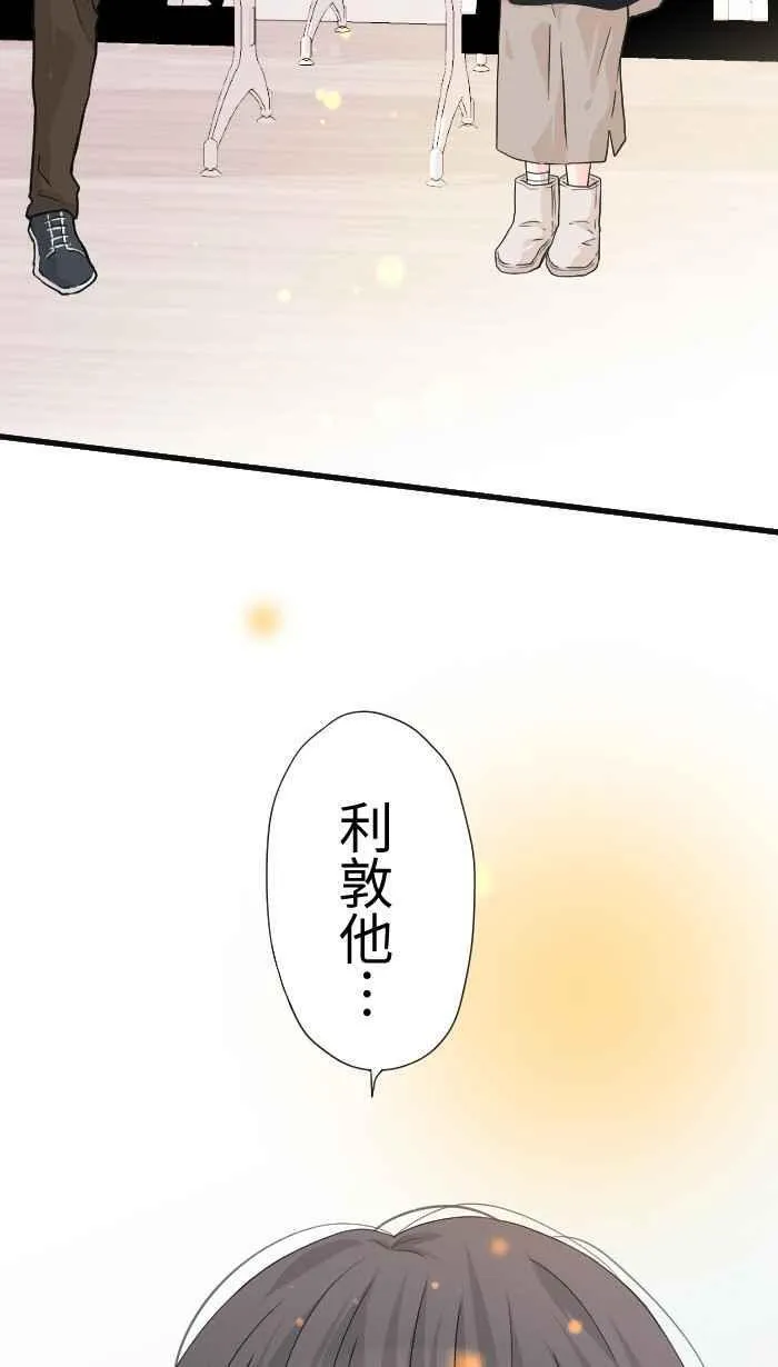 Episode 38 第60页