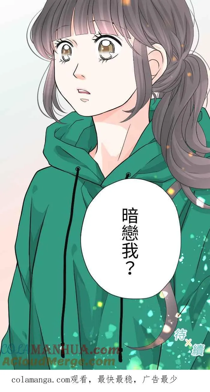 Episode 38 第61页