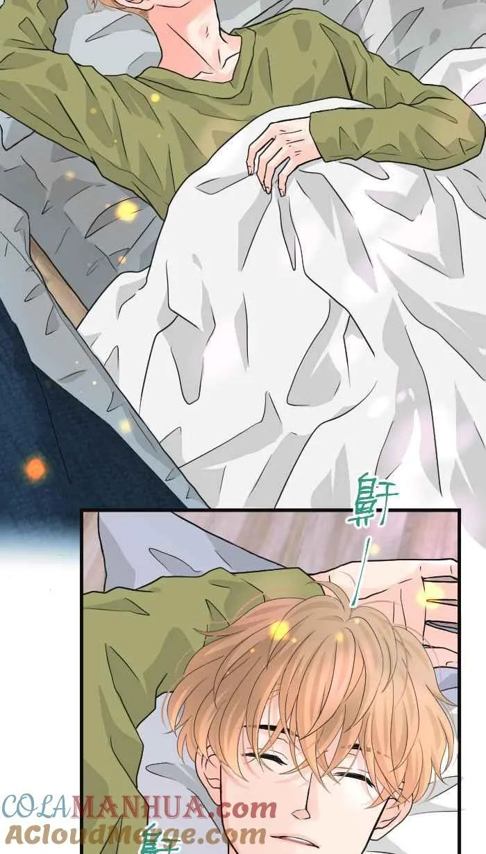 Episode 39 第4页