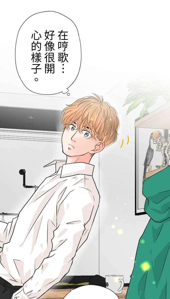 Episode 39 第9页