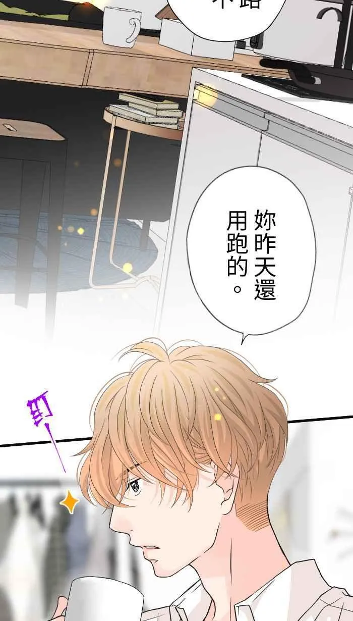 Episode 39 第15页