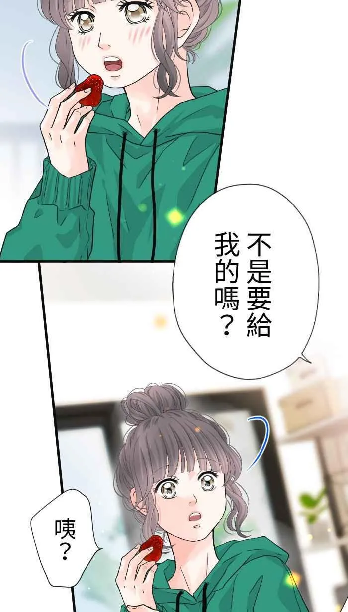 Episode 39 第23页