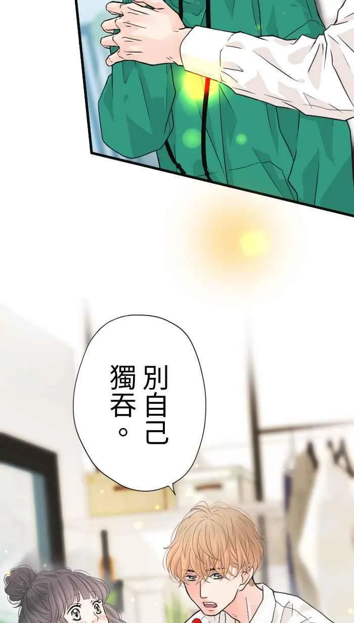 Episode 39 第24页