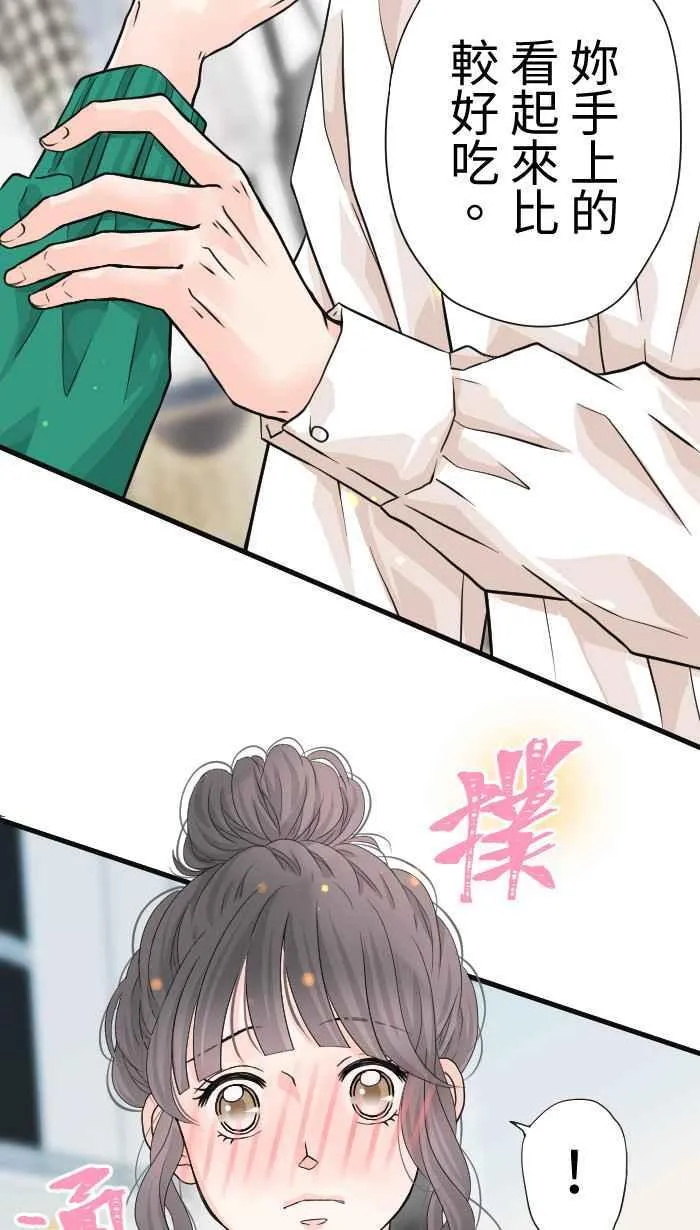 Episode 39 第27页