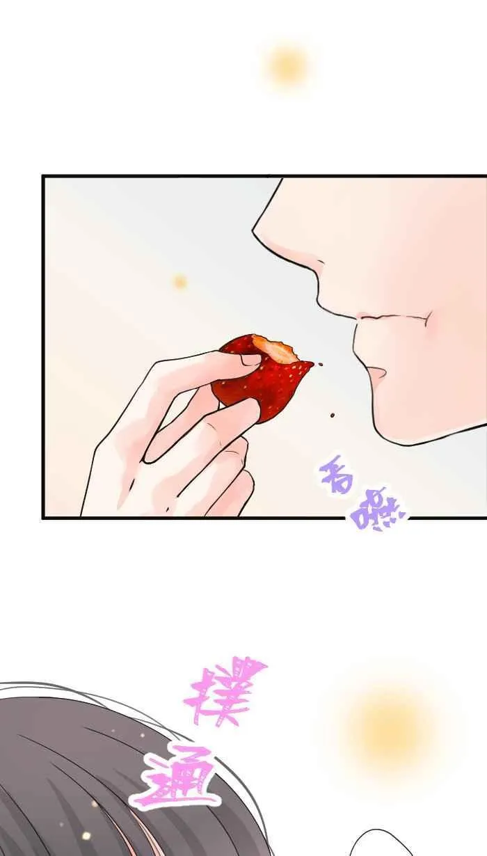 Episode 39 第29页