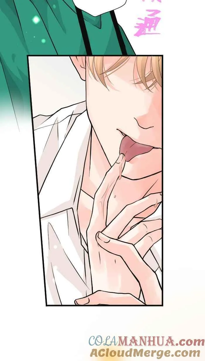 Episode 39 第31页