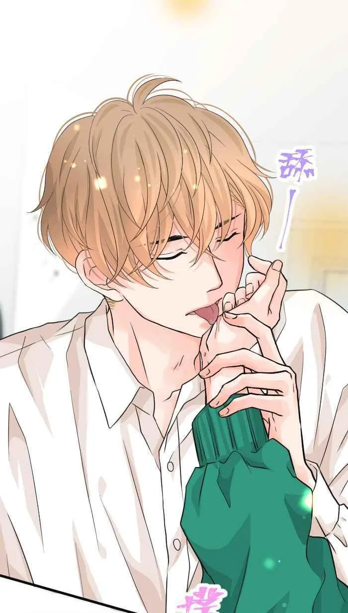 Episode 39 第32页