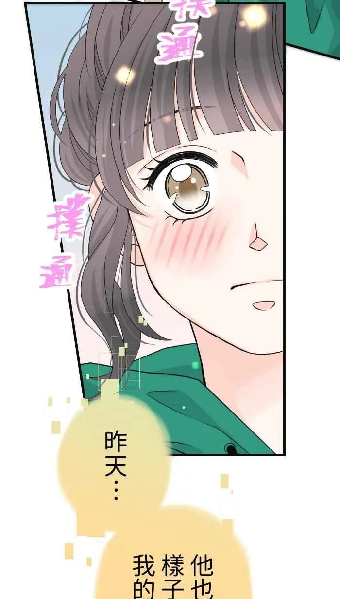 Episode 39 第33页
