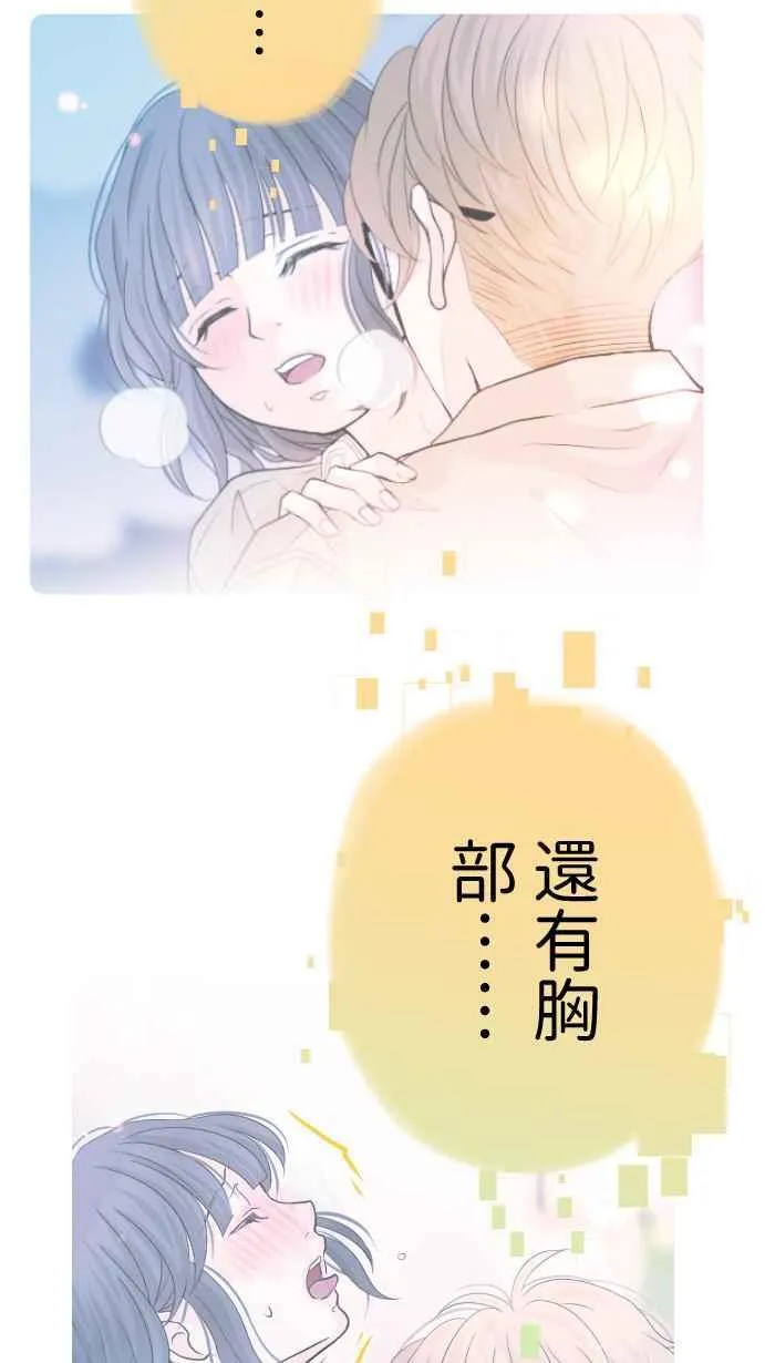 Episode 39 第35页