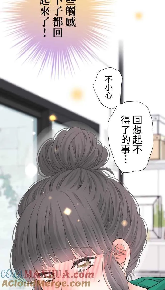 Episode 39 第40页