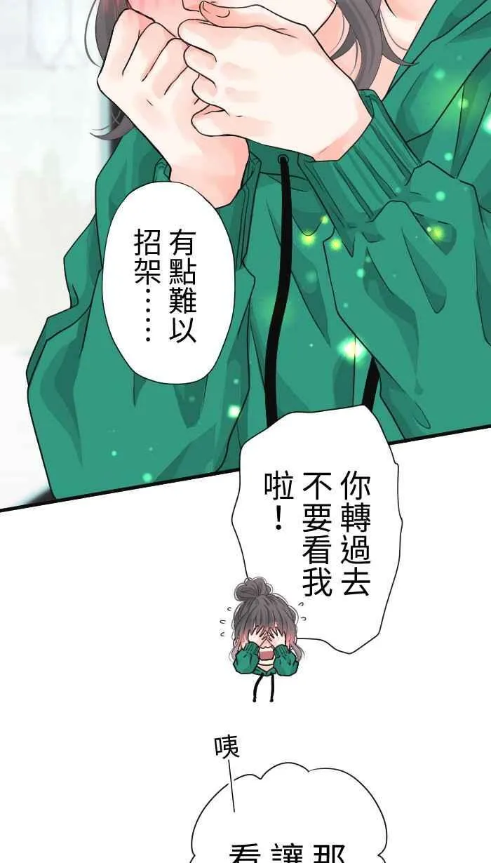 Episode 39 第41页