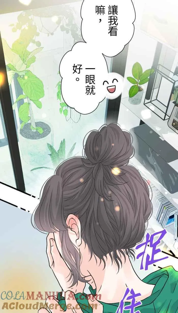 Episode 39 第43页