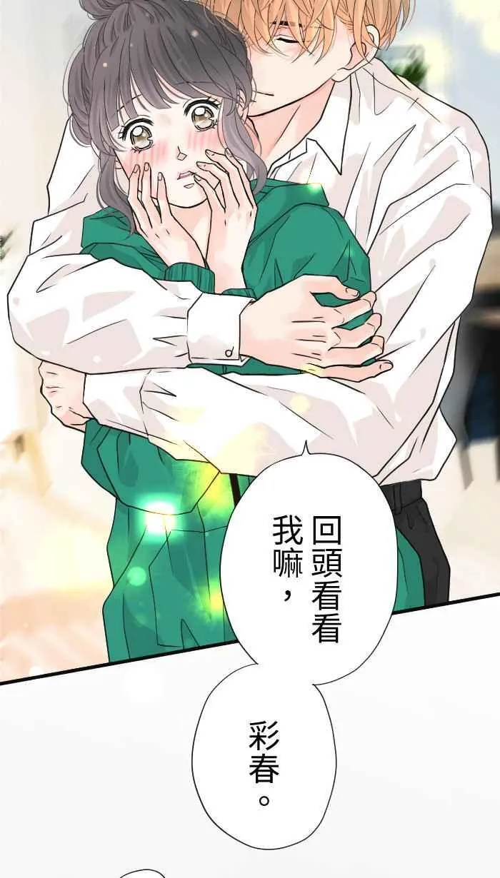 Episode 39 第45页
