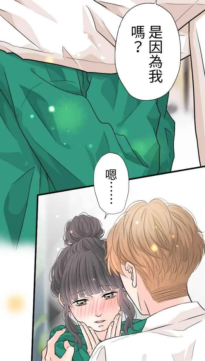Episode 39 第48页