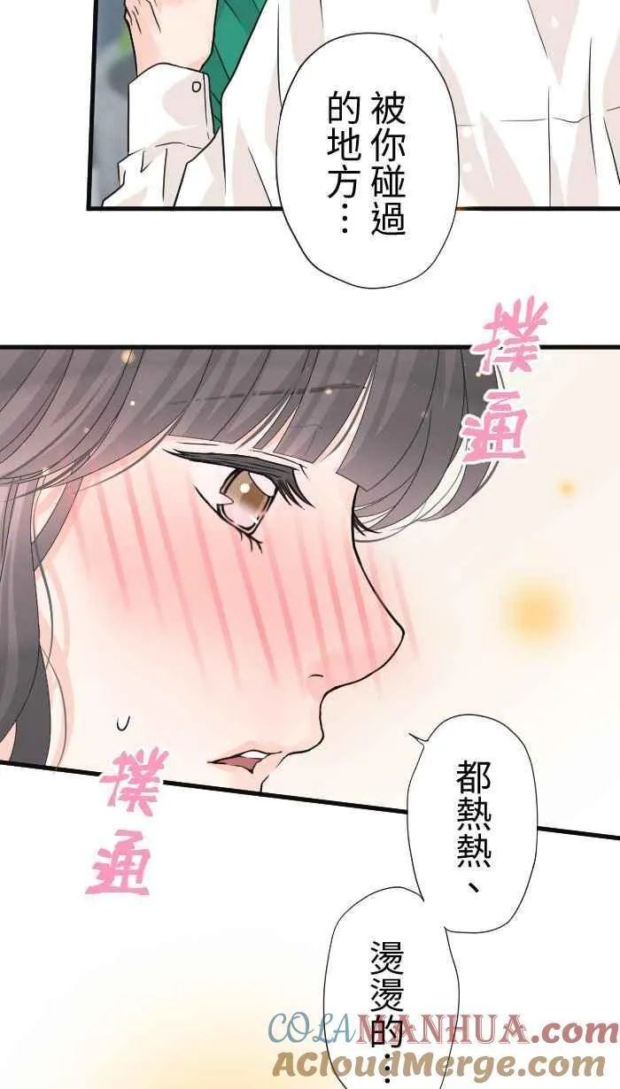 Episode 39 第49页