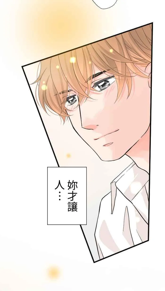 Episode 39 第50页