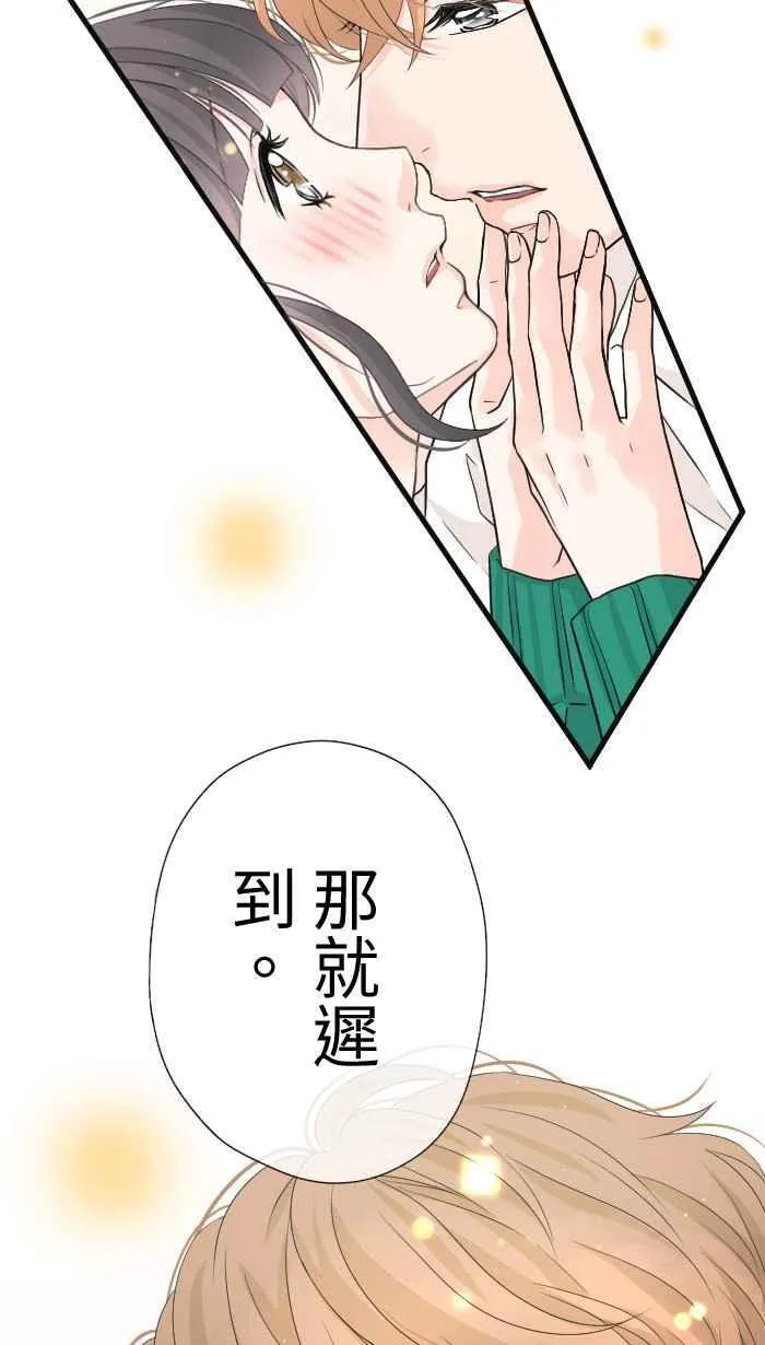 Episode 39 第54页
