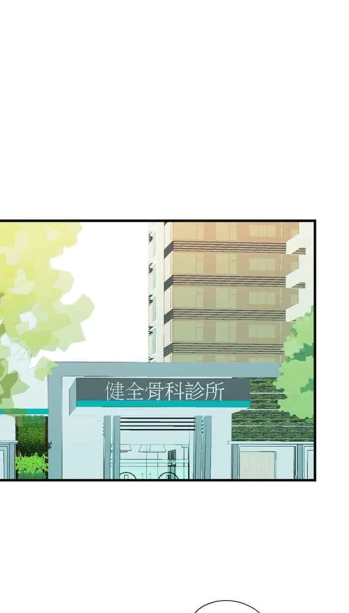Episode 39 第57页