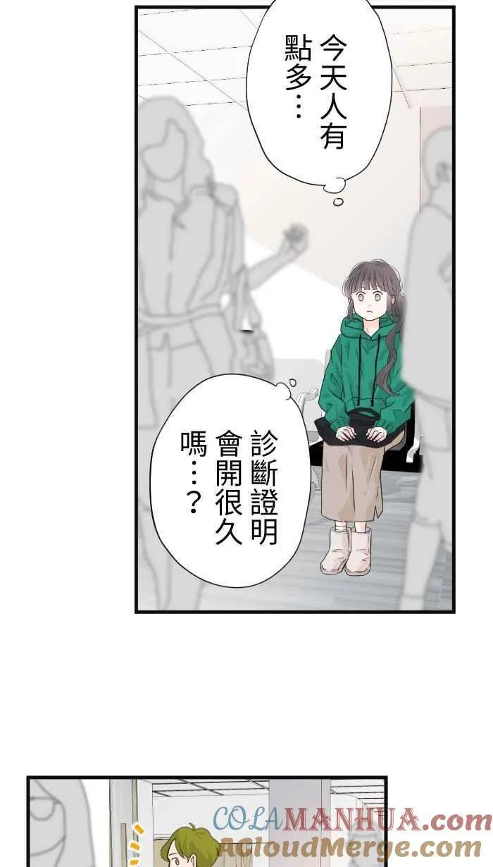 Episode 39 第58页