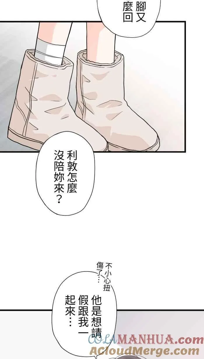 Episode 39 第61页