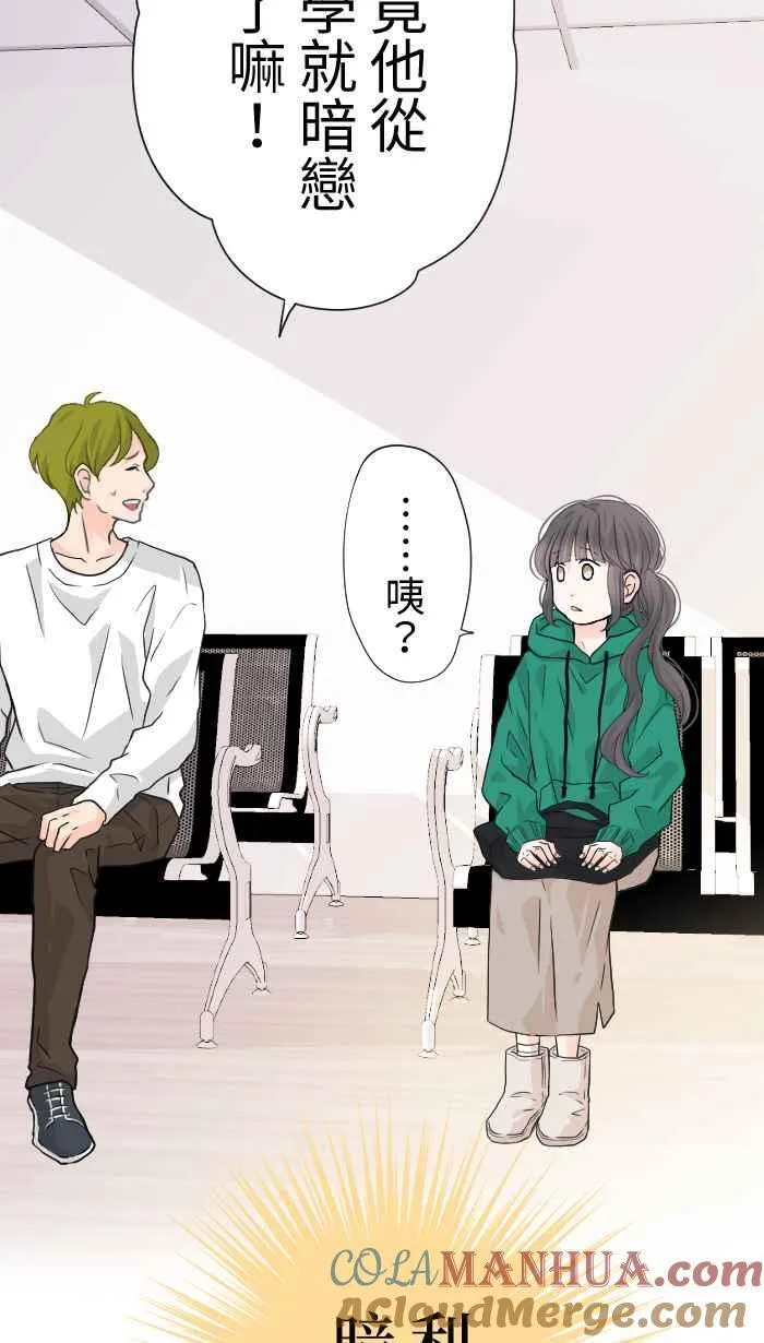 Episode 39 第64页