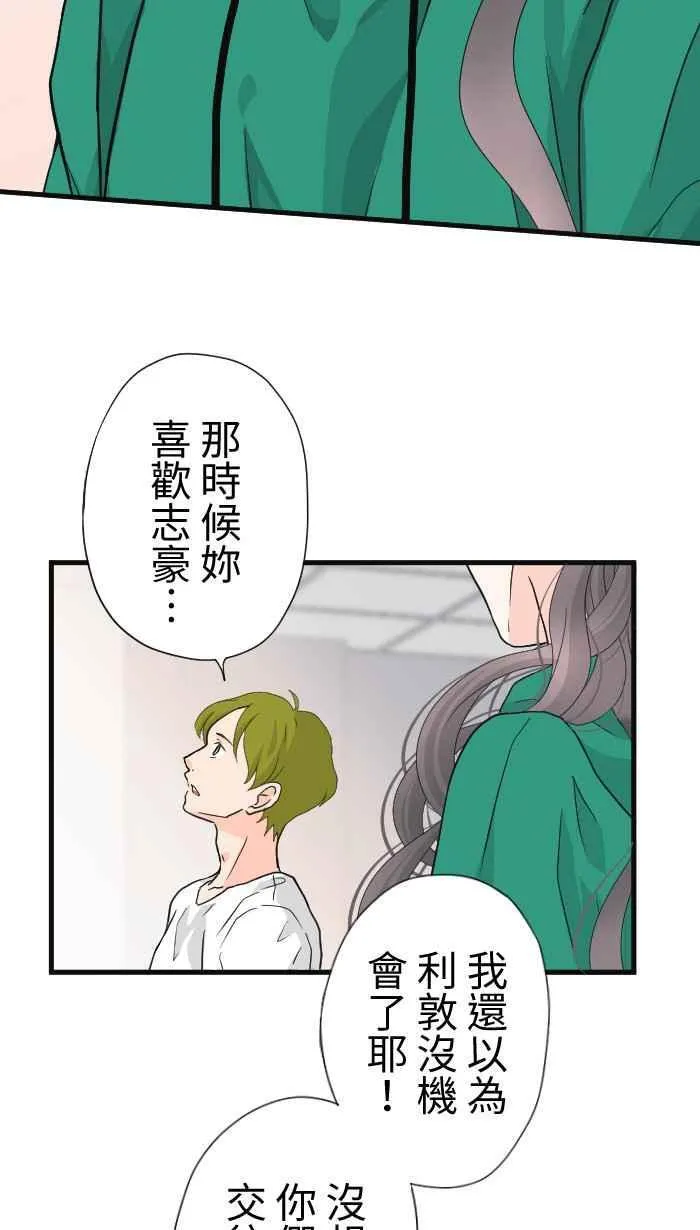 Episode 39 第66页