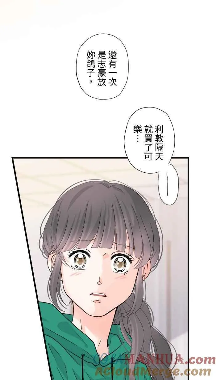 Episode 39 第70页