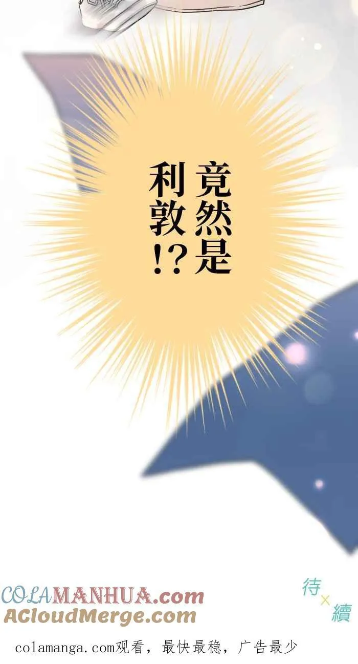 Episode 39 第73页