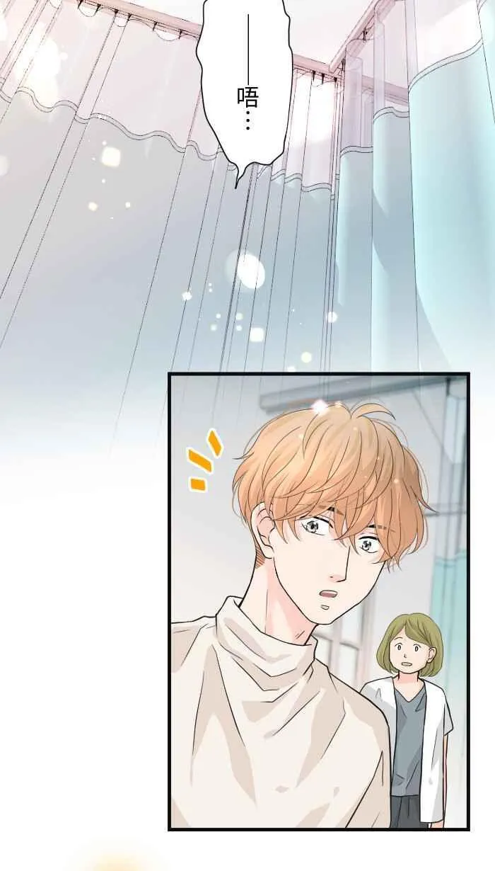 Episode 40 第6页